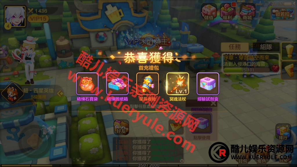 风之战纪手游