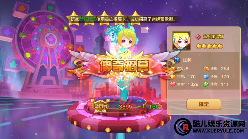 风之战纪手游