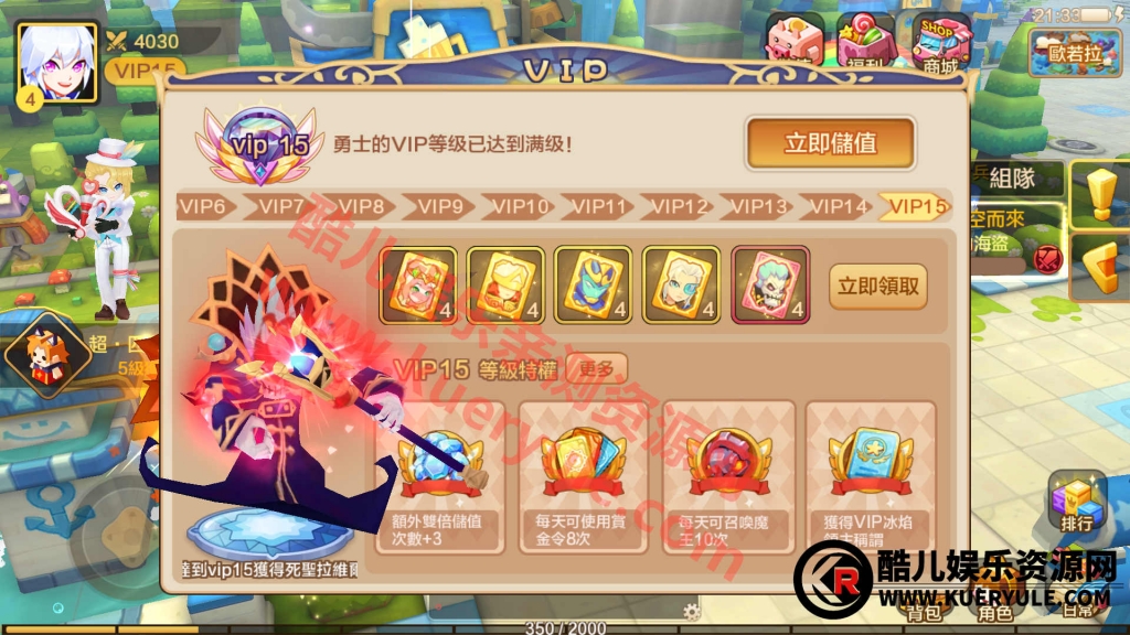 风之战纪手游