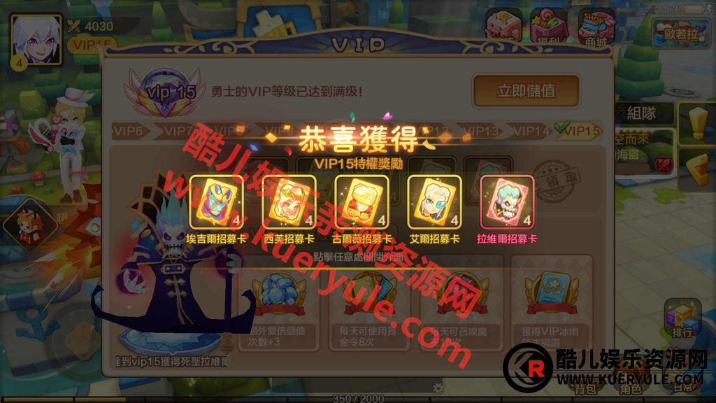 风之战纪手游