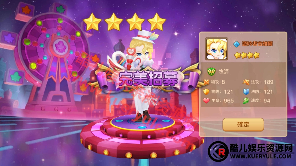 风之战纪手游
