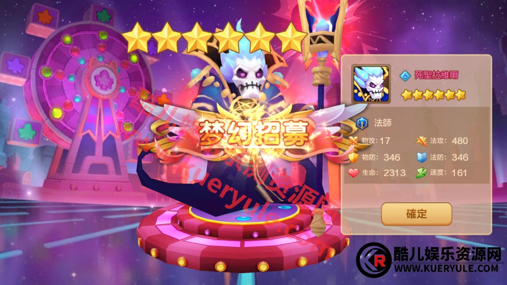 风之战纪手游