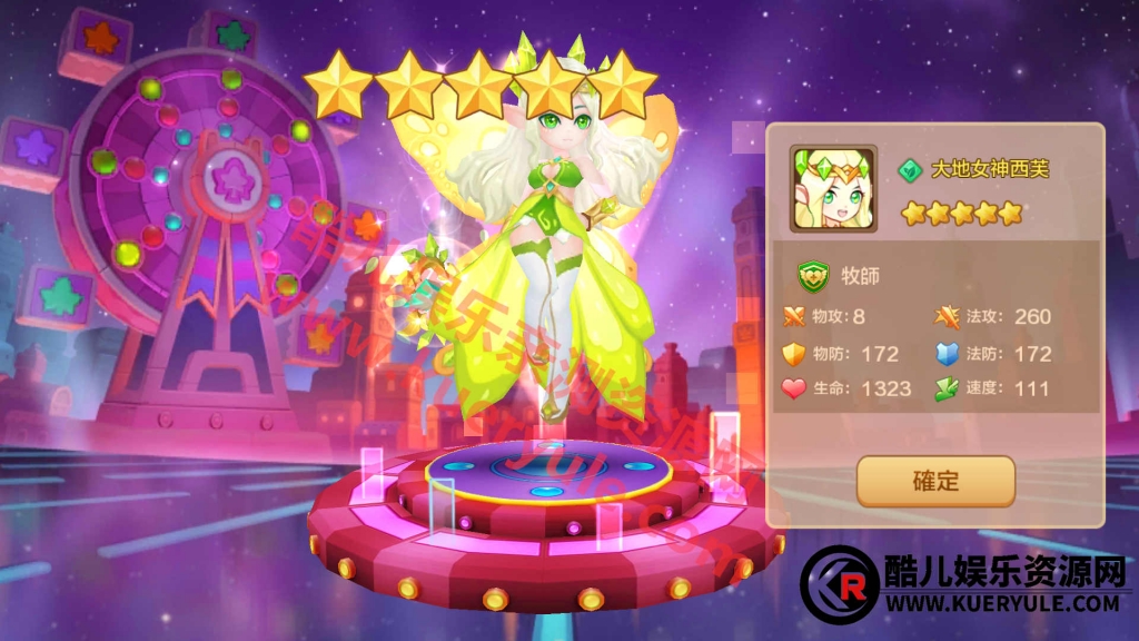 风之战纪手游