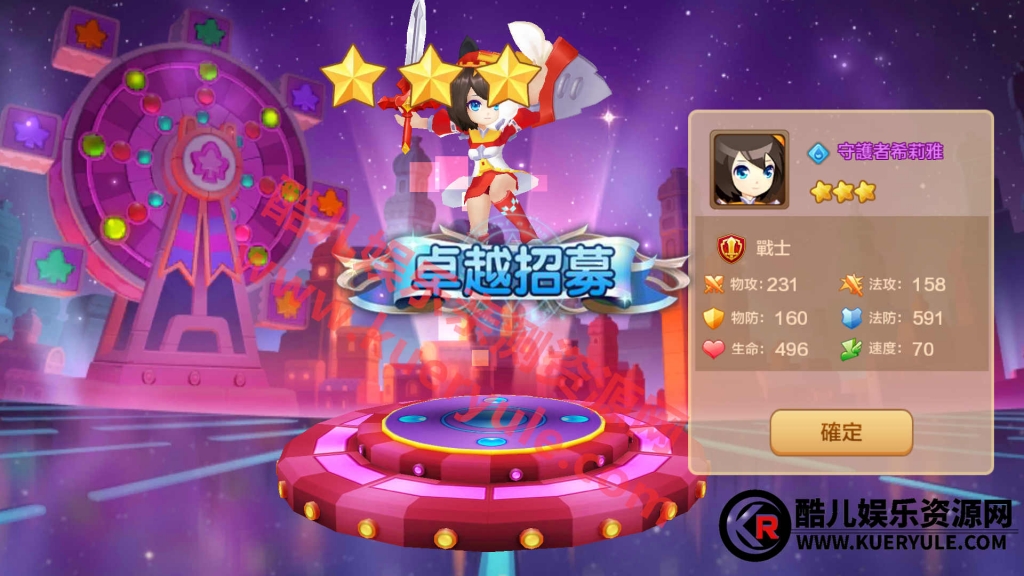 风之战纪手游