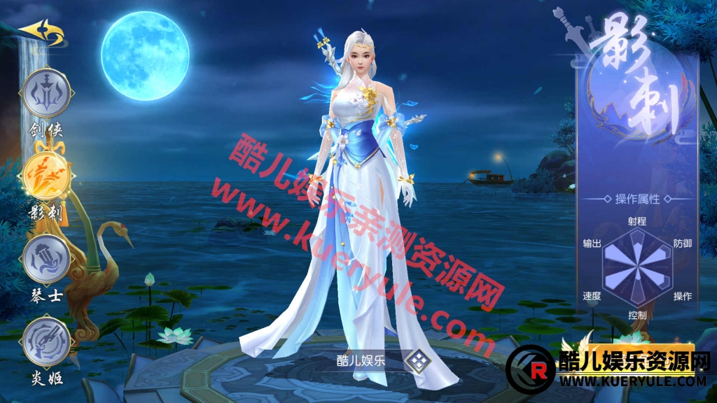剑荡三界手游