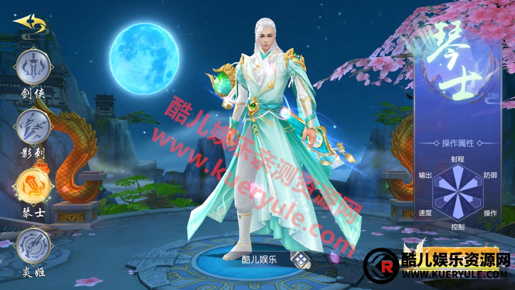 剑荡三界手游