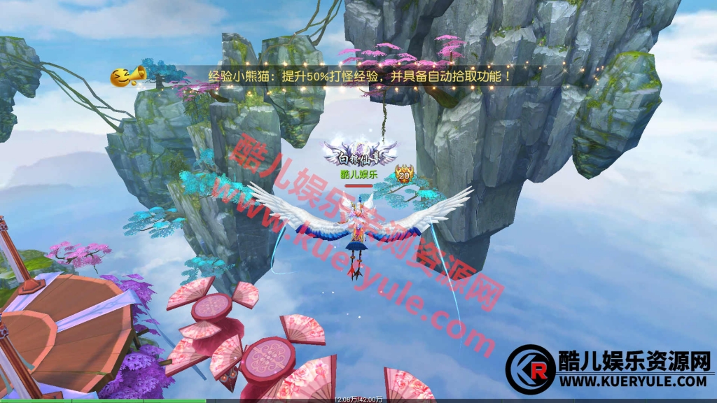 剑荡三界手游