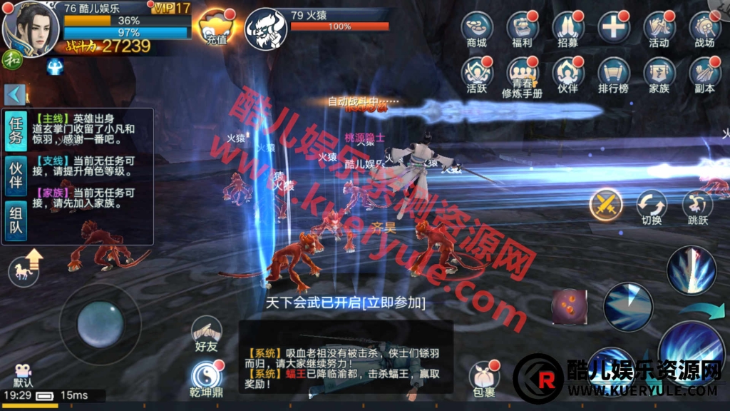 青云志手游