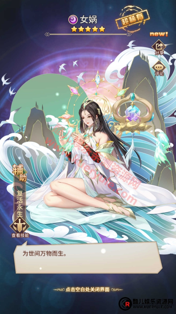 闪烁之光
