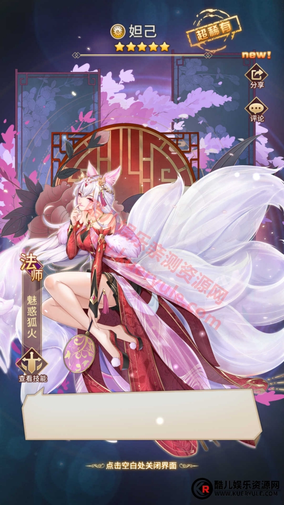 闪烁之光