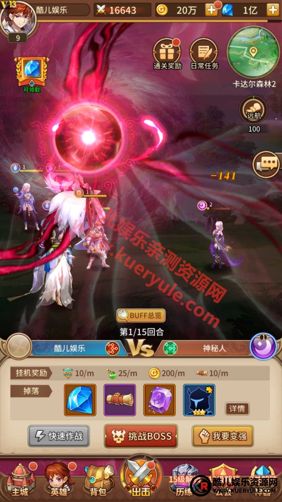 闪烁之光
