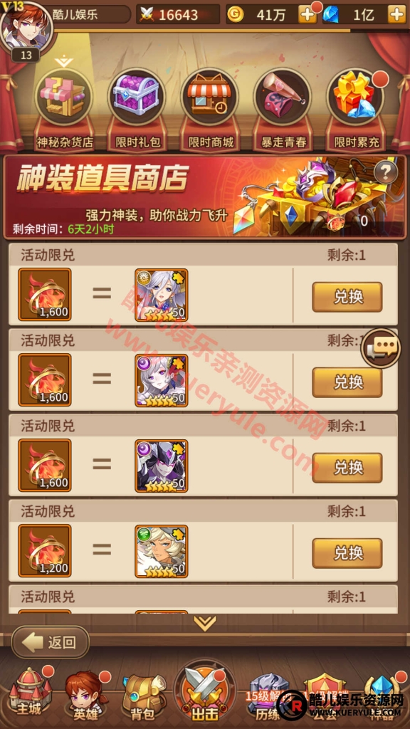 闪烁之光