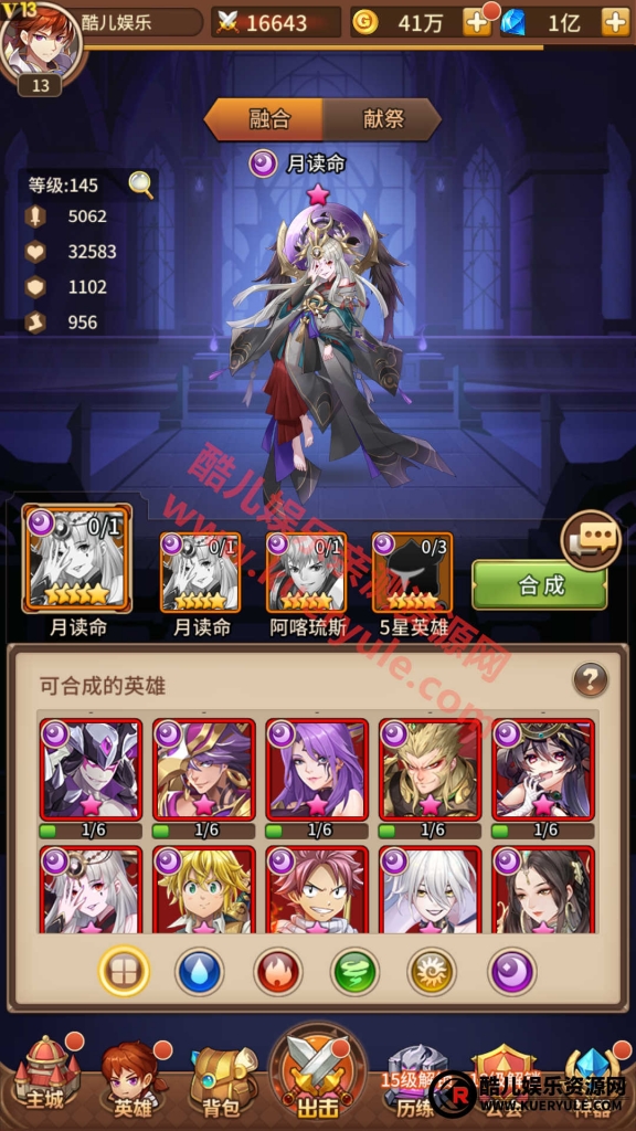 闪烁之光