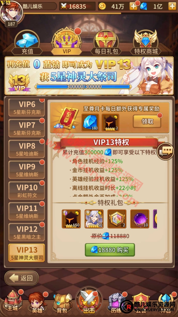闪烁之光