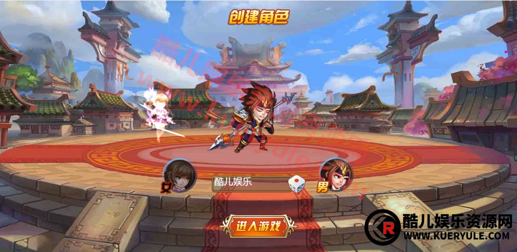烽火三国