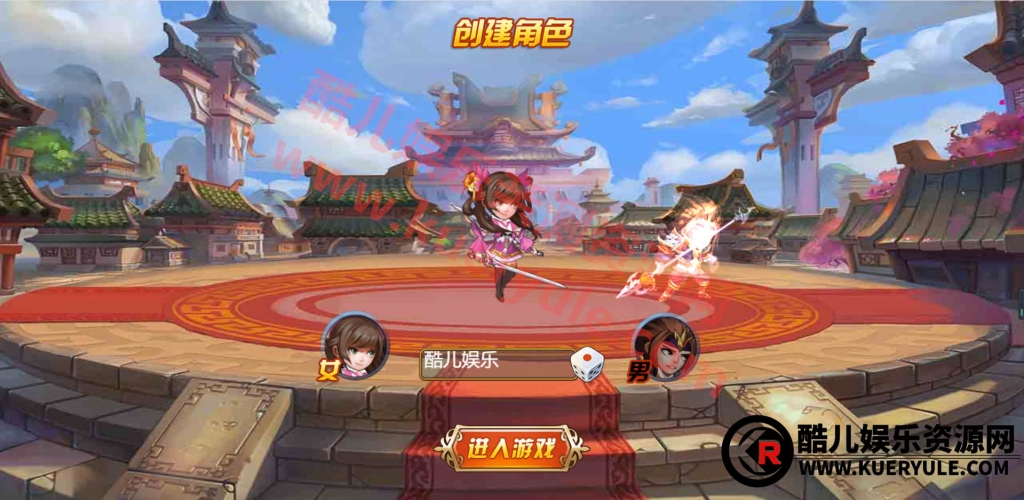 烽火三国