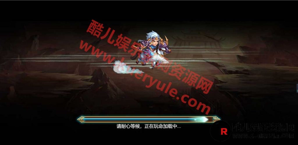 烽火三国
