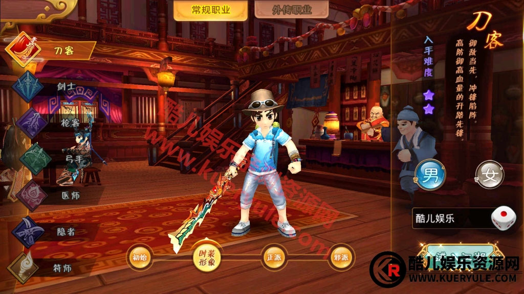 热血江湖手游神武端