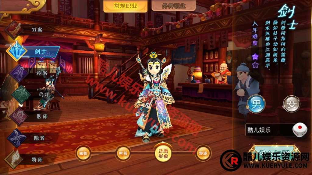 热血江湖手游神武端