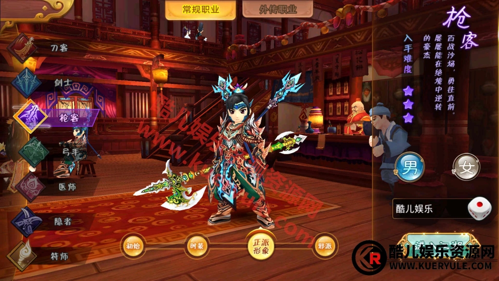 热血江湖手游神武端