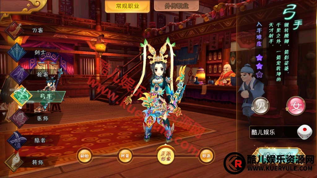 热血江湖手游神武端