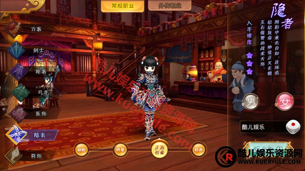 热血江湖手游神武端