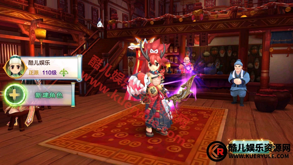 热血江湖手游神武端
