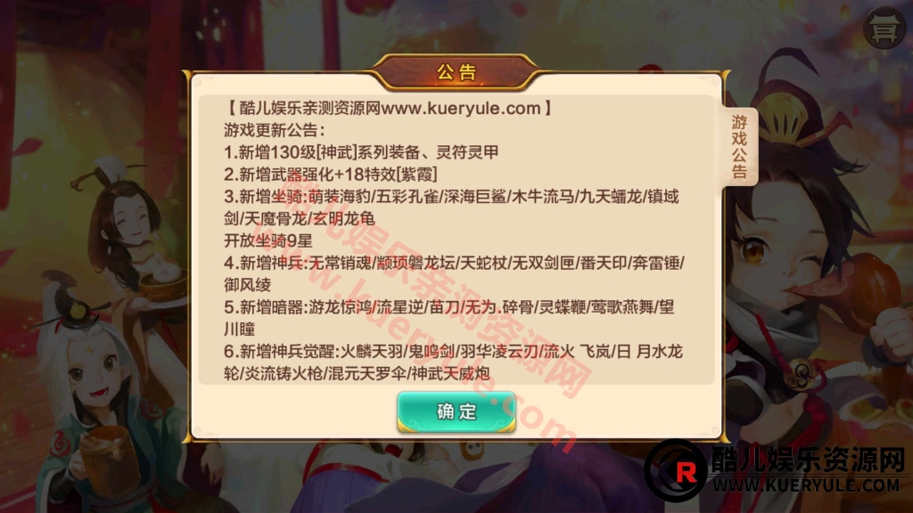 热血江湖手游神武端