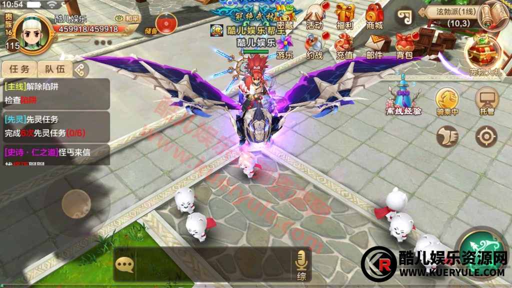 热血江湖手游神武端