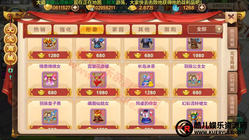 热血江湖手游神武端