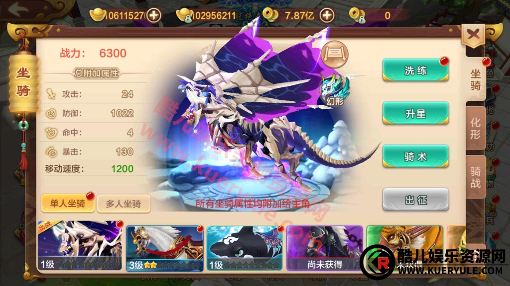 热血江湖手游神武端