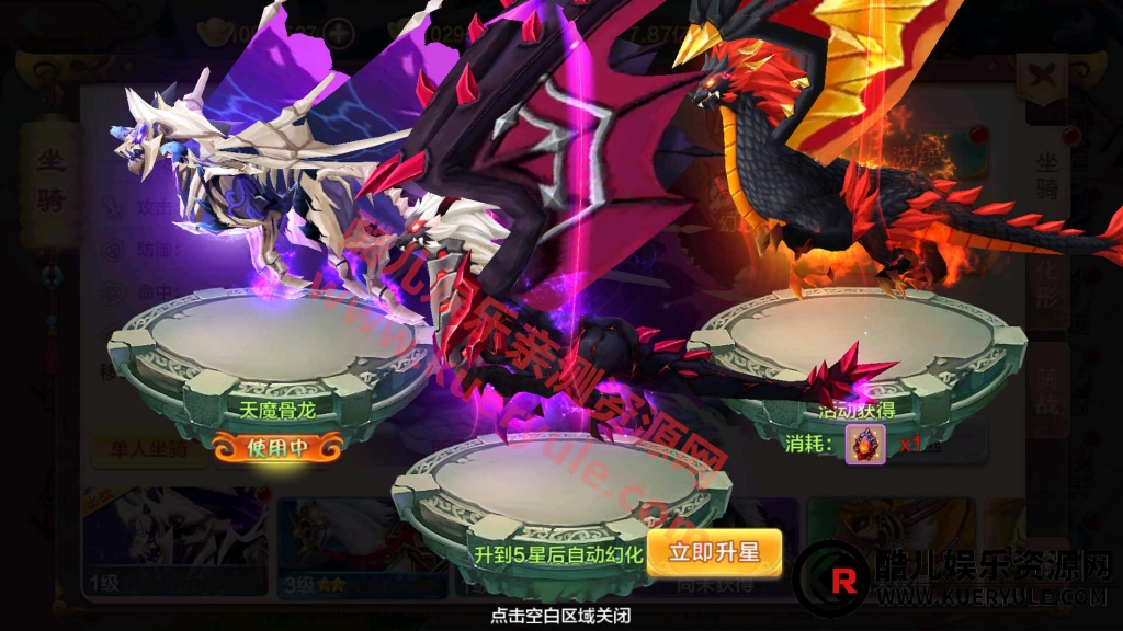 热血江湖手游神武端