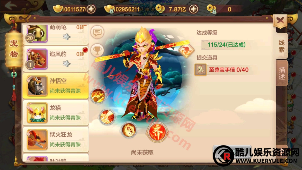 热血江湖手游神武端