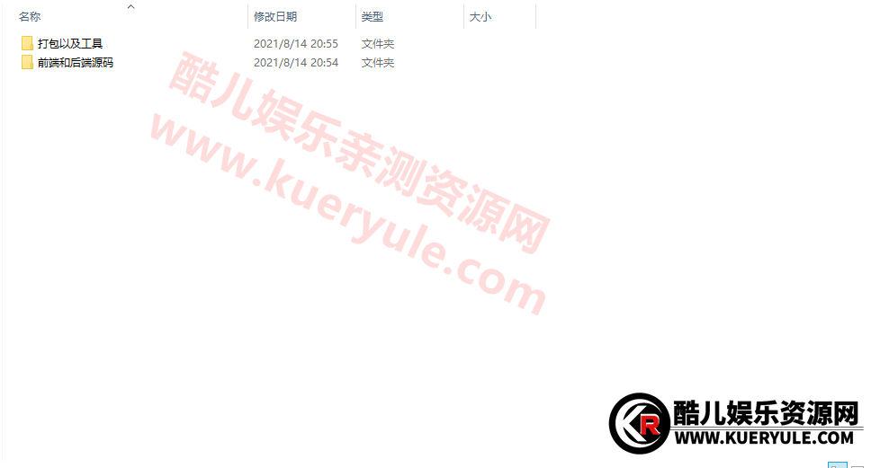 MT3梦幻源码