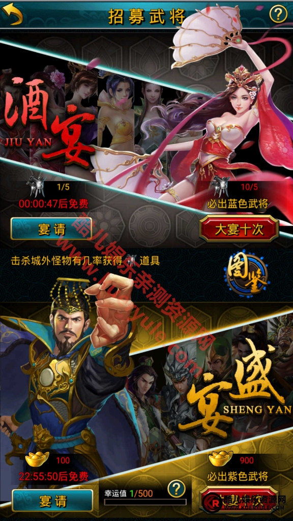 虽远必诛手游