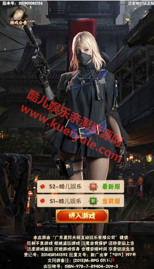 织女星计划H5三端手游