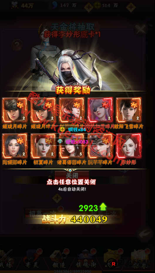 织女星计划H5三端手游