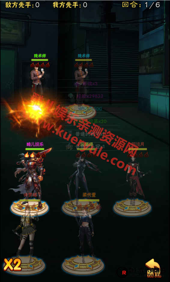 织女星计划H5三端手游