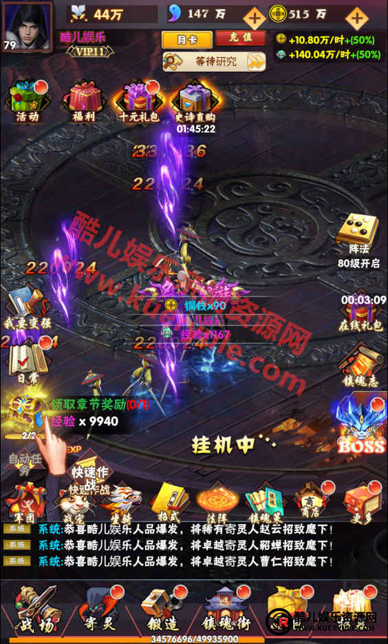 织女星计划H5三端手游
