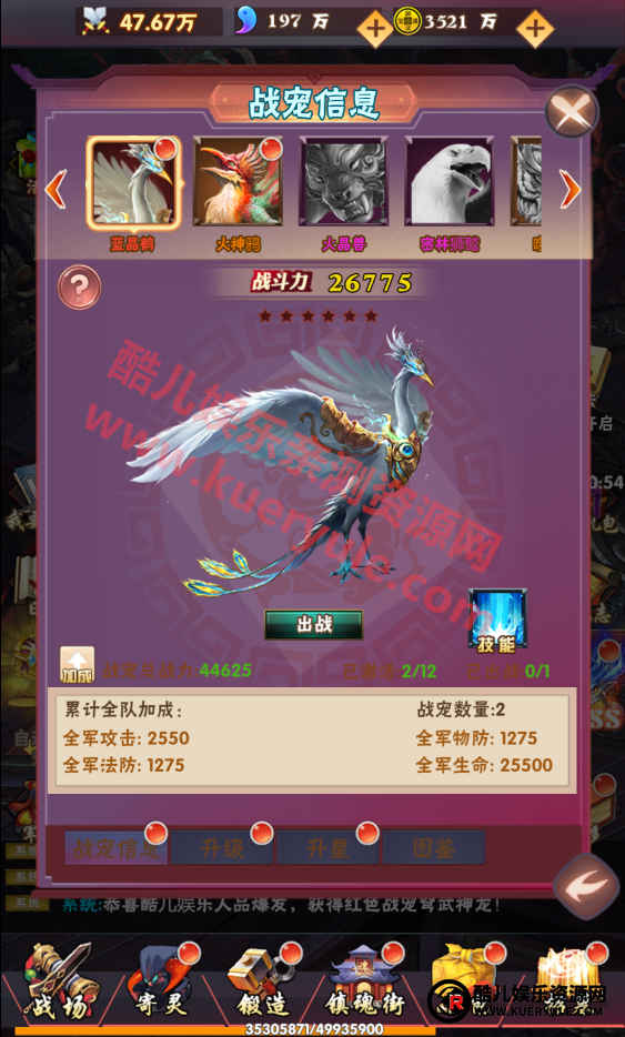 织女星计划H5三端手游