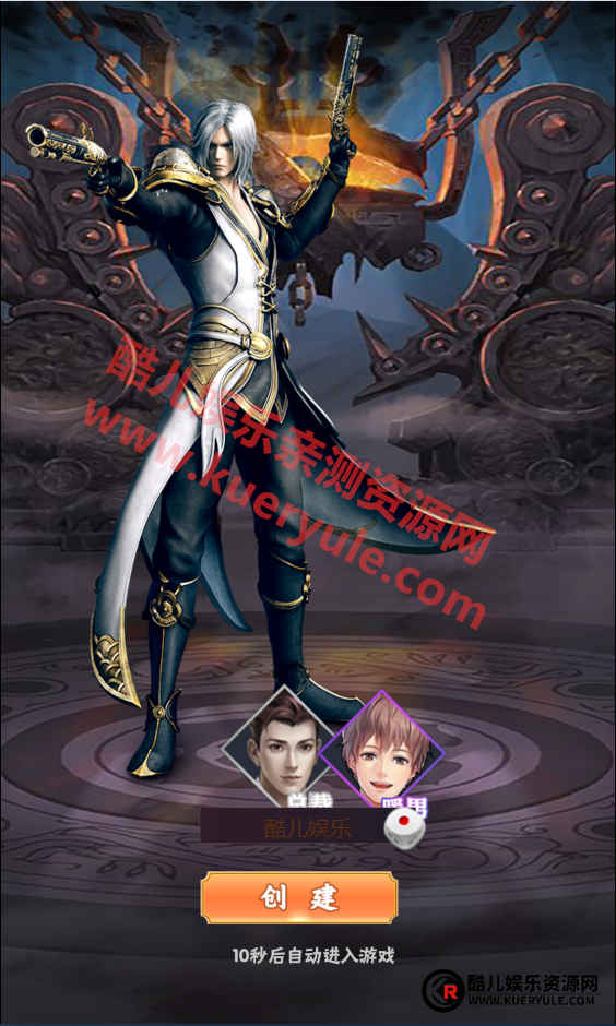 织女星计划H5三端手游