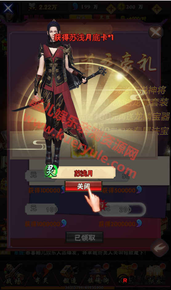 织女星计划H5三端手游