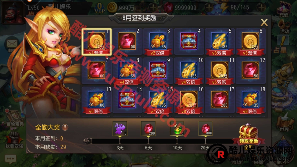 绝地兽王安卓手游