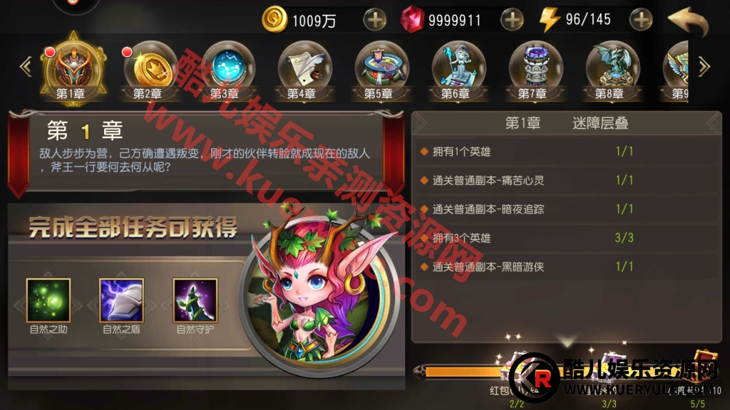 绝地兽王安卓手游