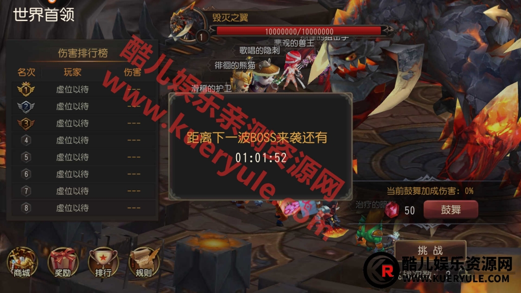 绝地兽王安卓手游