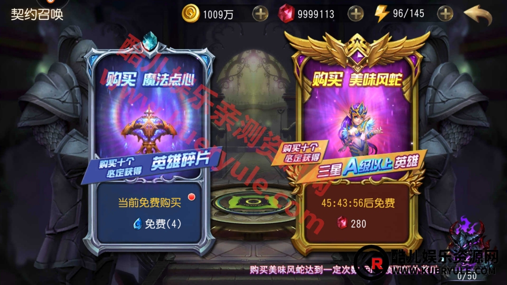 绝地兽王安卓手游