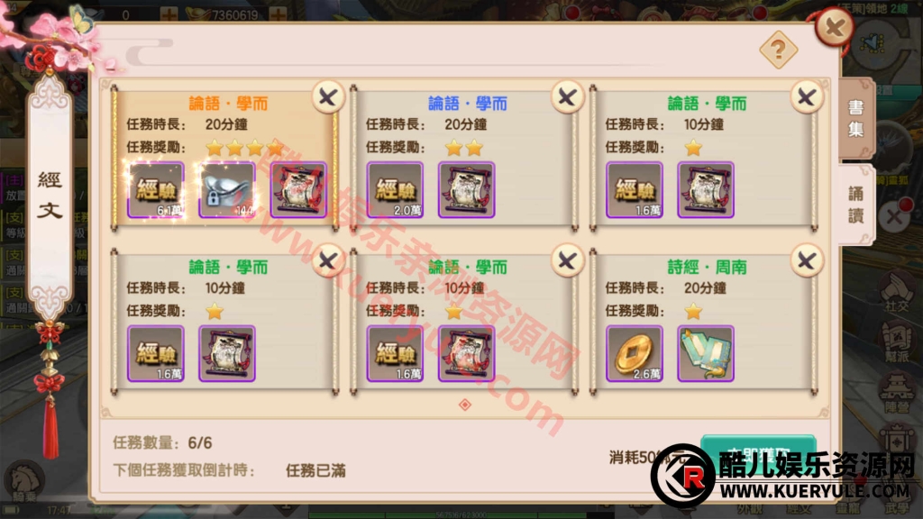 长生诀双端手游