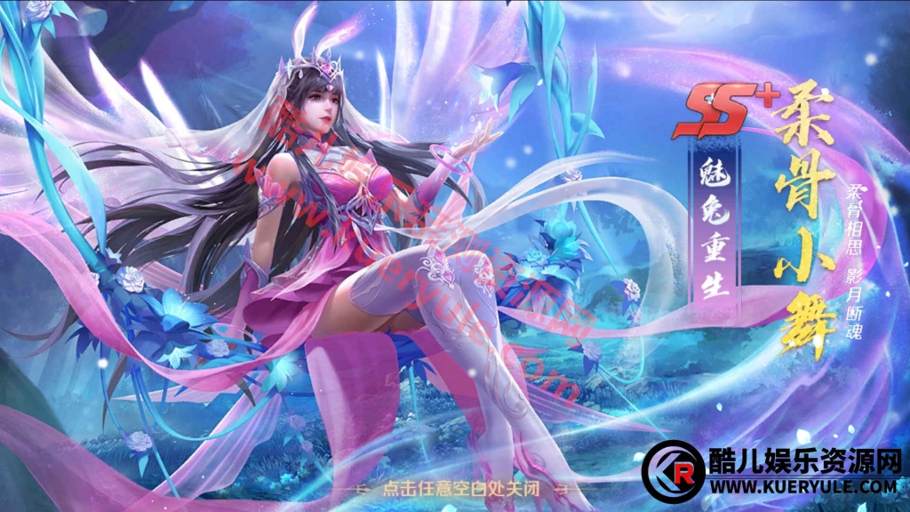 斗罗大陆手游