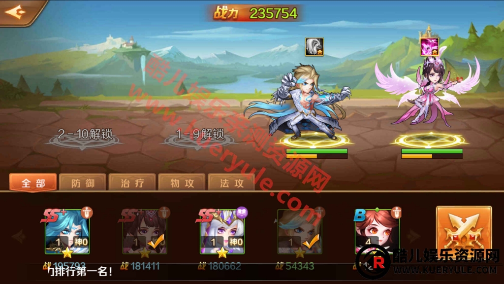 斗罗大陆手游