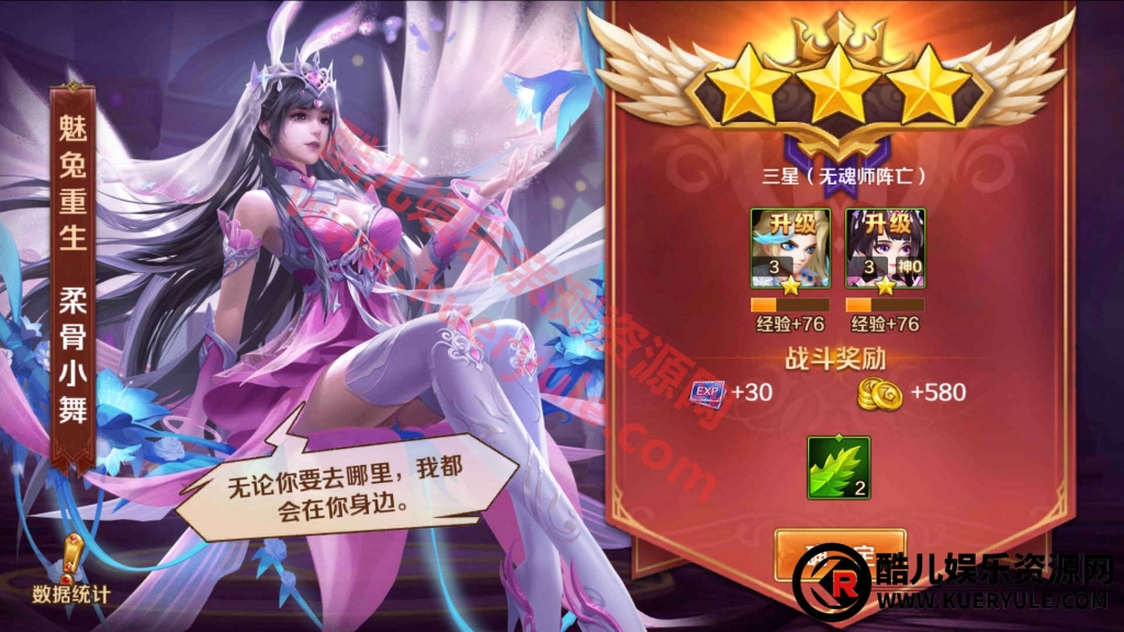 斗罗大陆手游